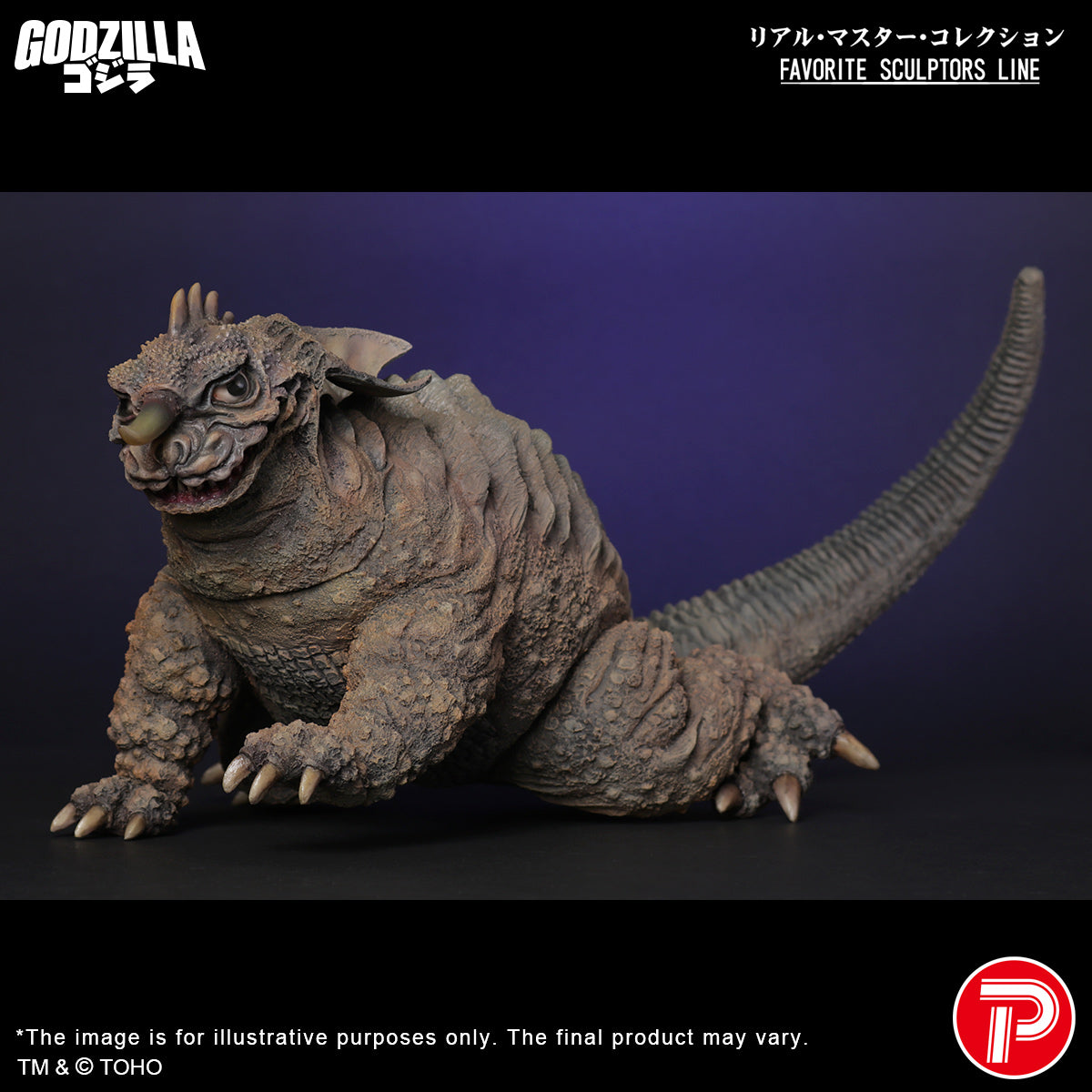 Real Master Collection FAVORITE SCULPTORS LINE Baragon(1965)