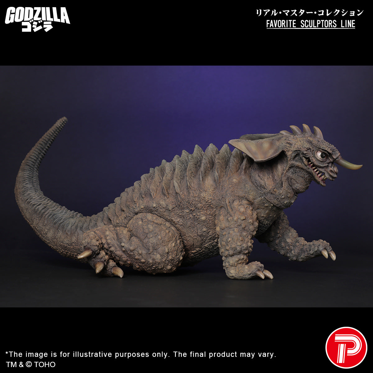 Real Master Collection FAVORITE SCULPTORS LINE Baragon(1965)