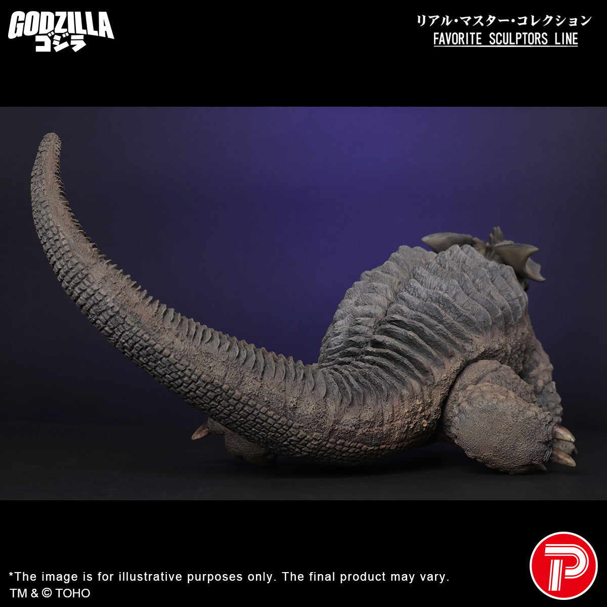 Real Master Collection FAVORITE SCULPTORS LINE Baragon(1965)