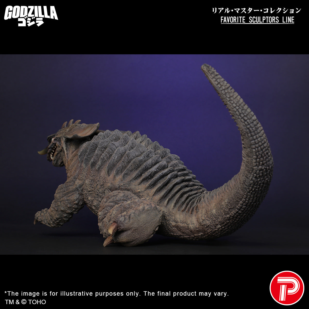 Real Master Collection FAVORITE SCULPTORS LINE Baragon(1965)