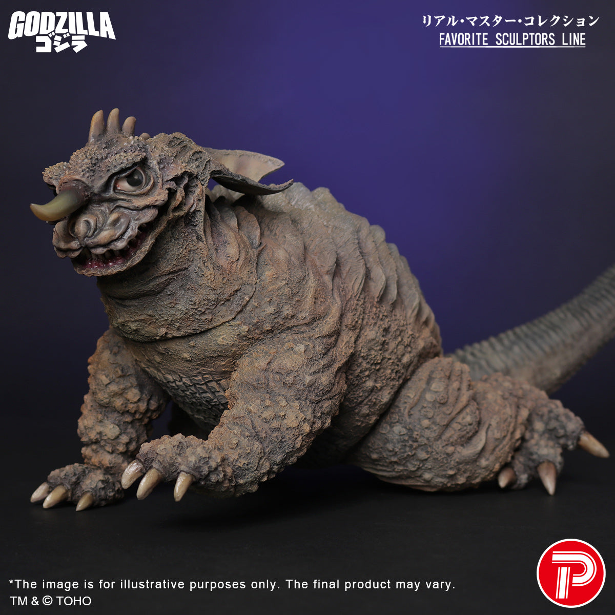 Real Master Collection FAVORITE SCULPTORS LINE Baragon(1965)