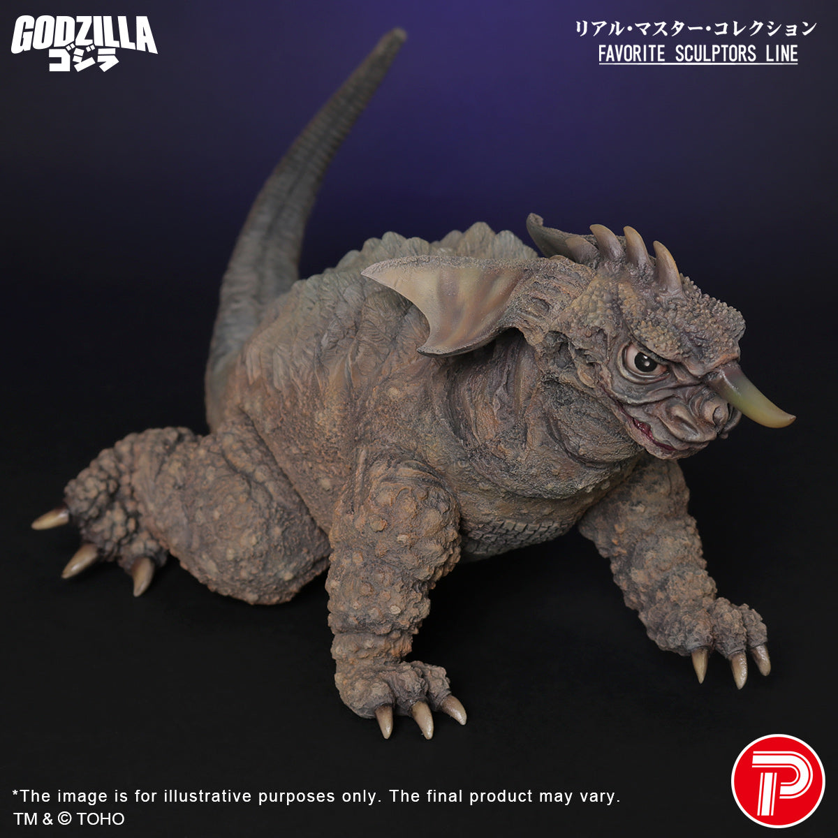 Real Master Collection FAVORITE SCULPTORS LINE Baragon(1965)