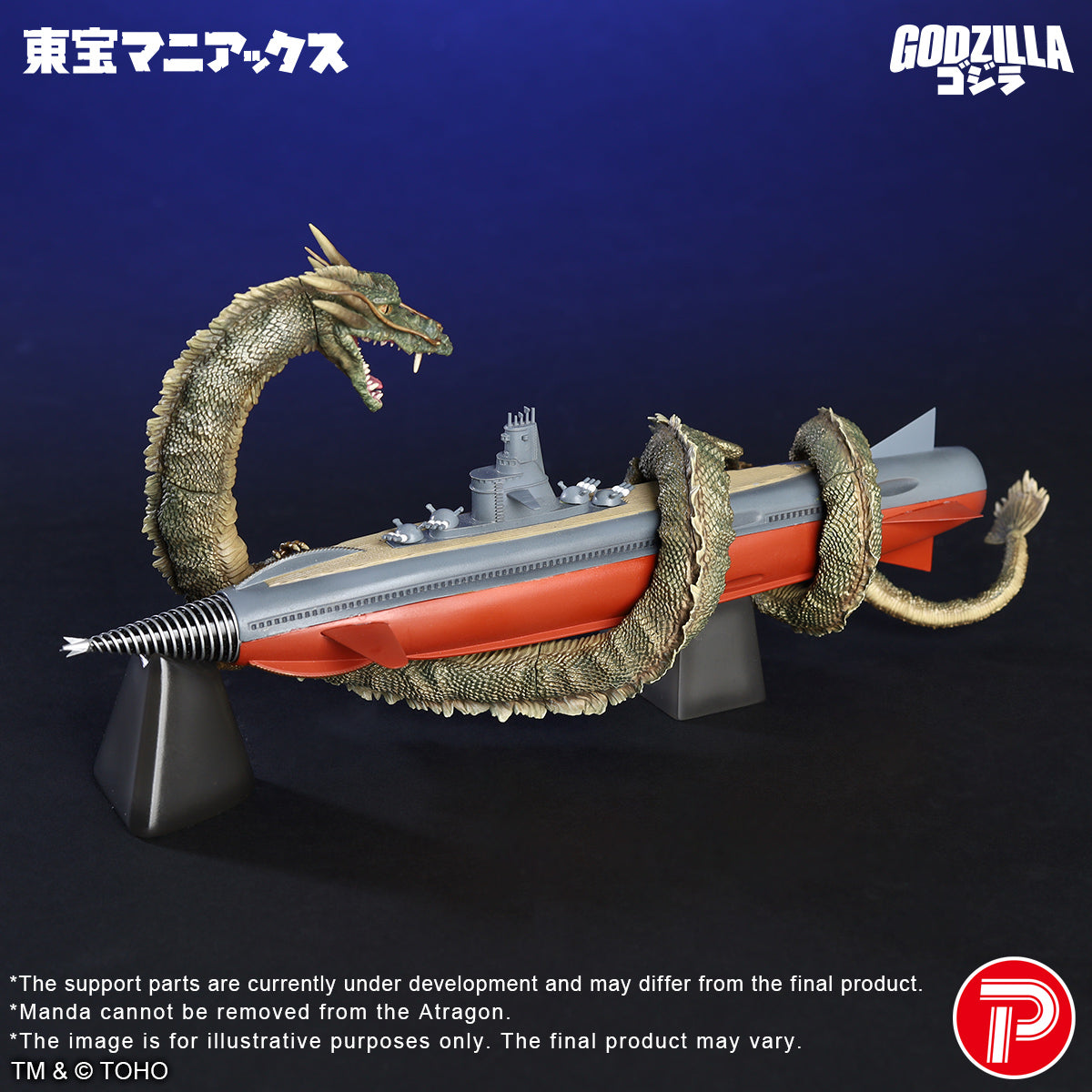 Toho Maniacs Series Manda and the Atragon