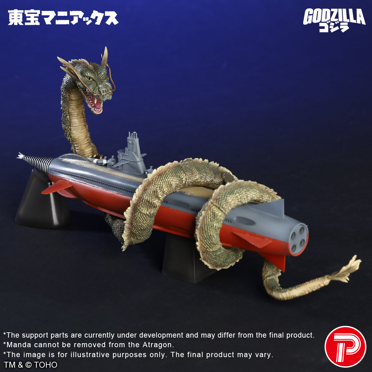 Toho Maniacs Series Manda and the Atragon