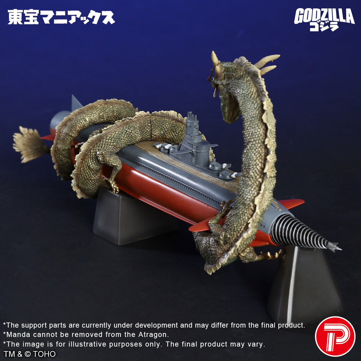 Toho Maniacs Series Manda and the Atragon