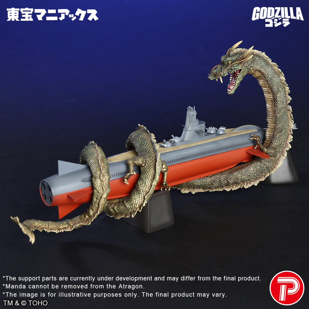 Toho Maniacs Series Manda and the Atragon