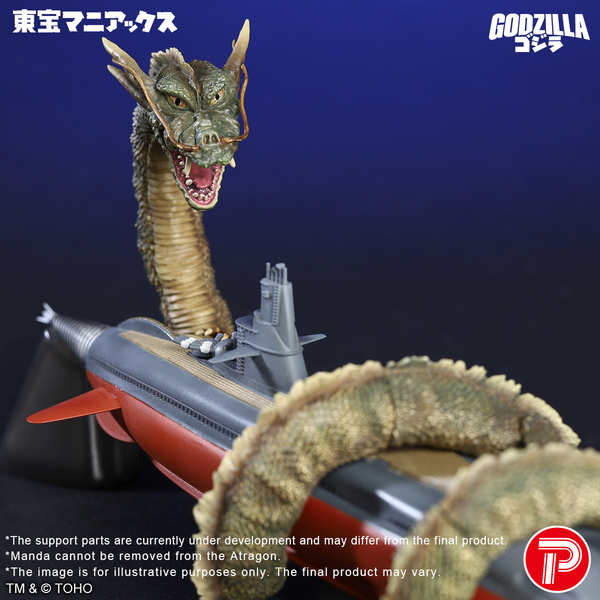 Toho Maniacs Series Manda and the Atragon