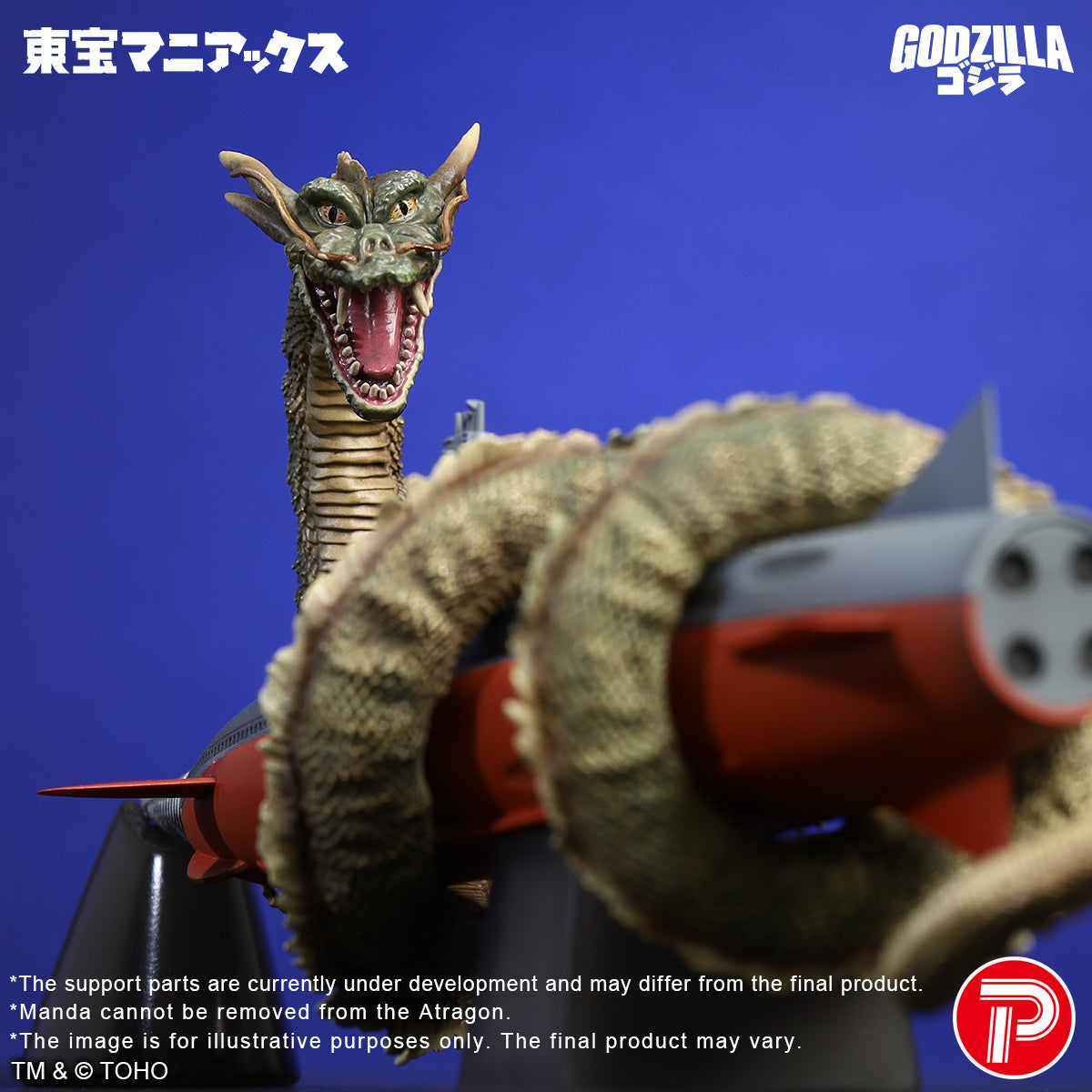 Toho Maniacs Series Manda and the Atragon