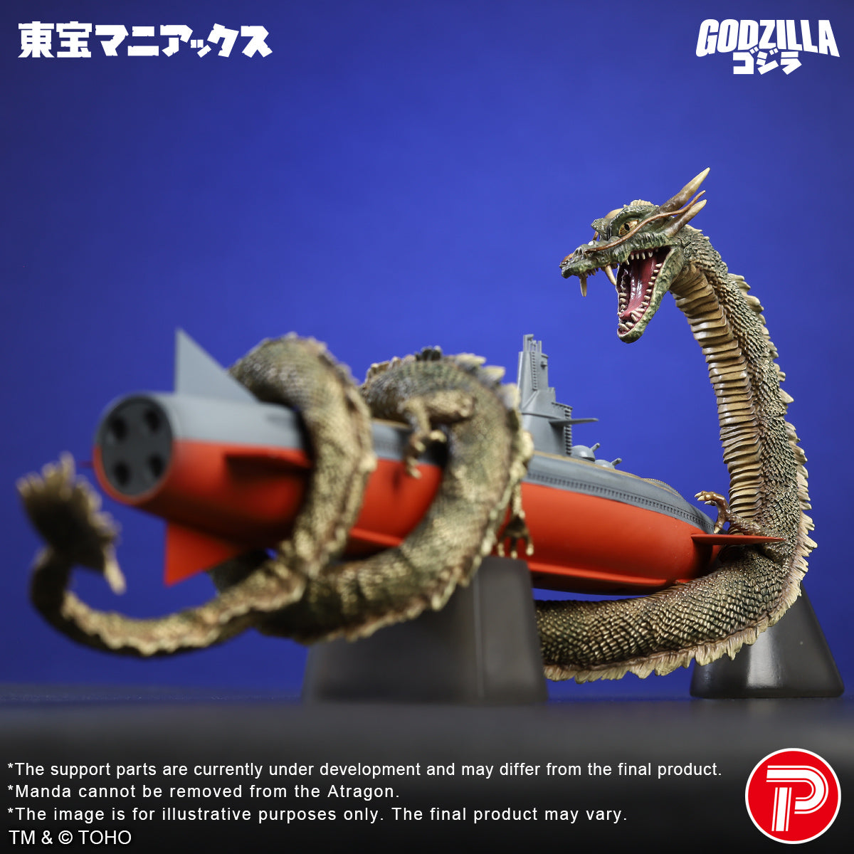 Toho Maniacs Series Manda and the Atragon