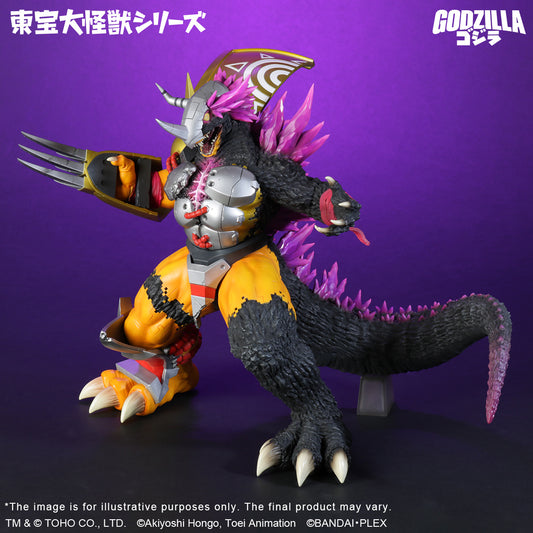 TOHO Daikaiju Series WARGREYMON："G"EROSION MODE