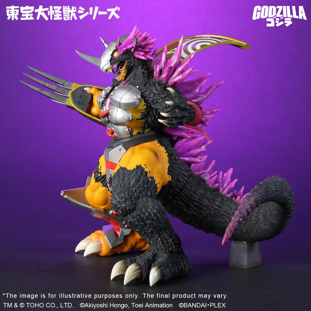 TOHO Daikaiju Series WARGREYMON："G"EROSION MODE