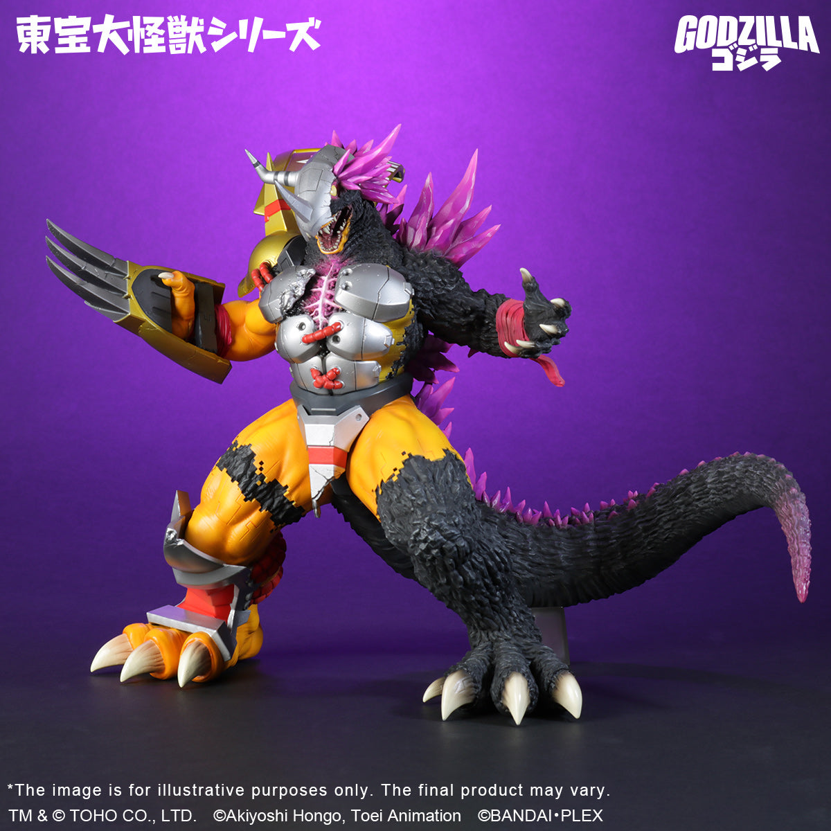 TOHO Daikaiju Series WARGREYMON："G"EROSION MODE