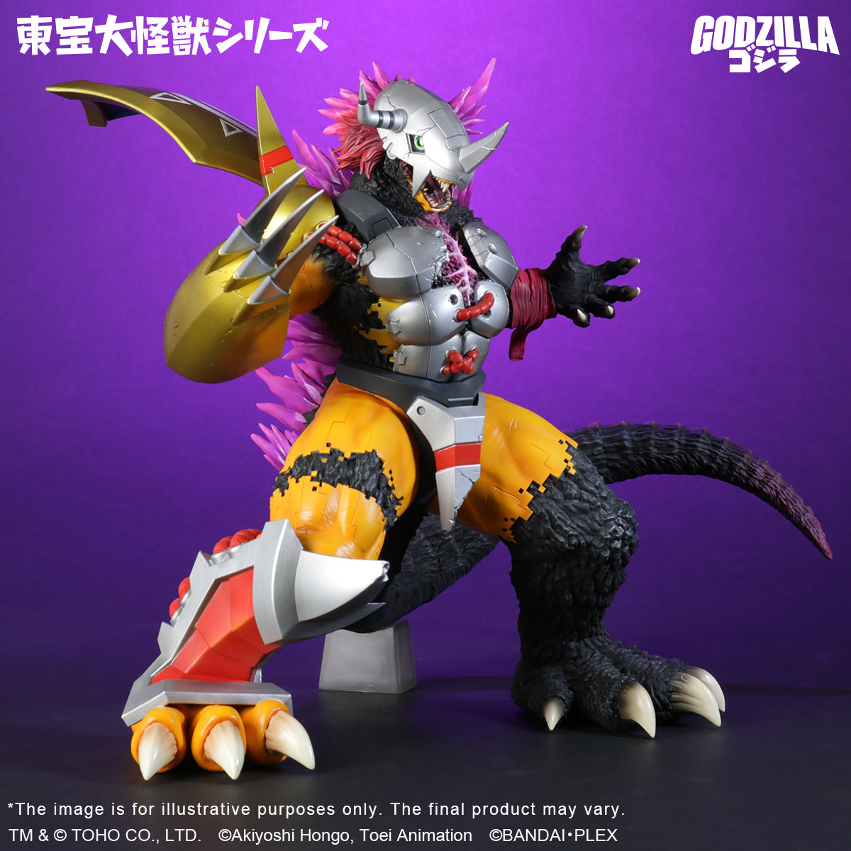 TOHO Daikaiju Series WARGREYMON："G"EROSION MODE