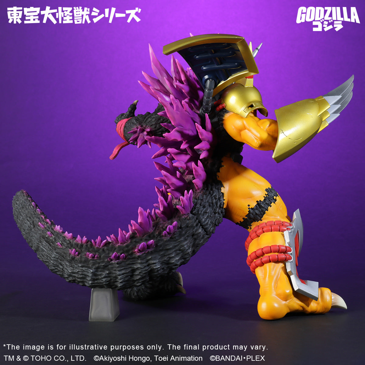 TOHO Daikaiju Series WARGREYMON："G"EROSION MODE