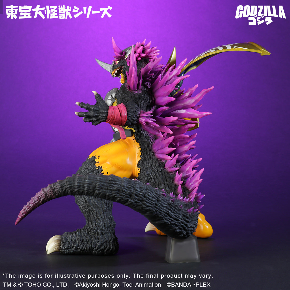 TOHO Daikaiju Series WARGREYMON："G"EROSION MODE