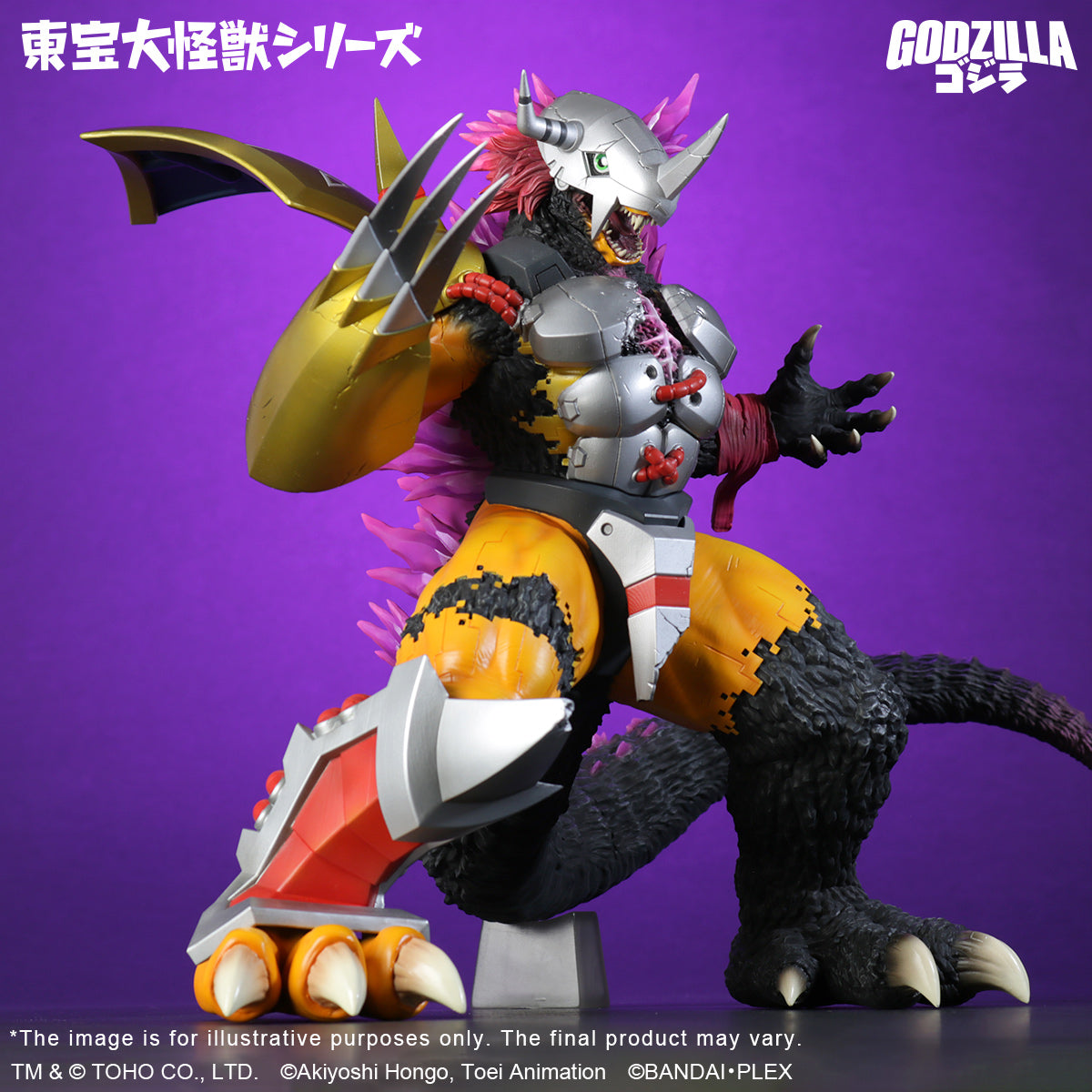 TOHO Daikaiju Series WARGREYMON："G"EROSION MODE