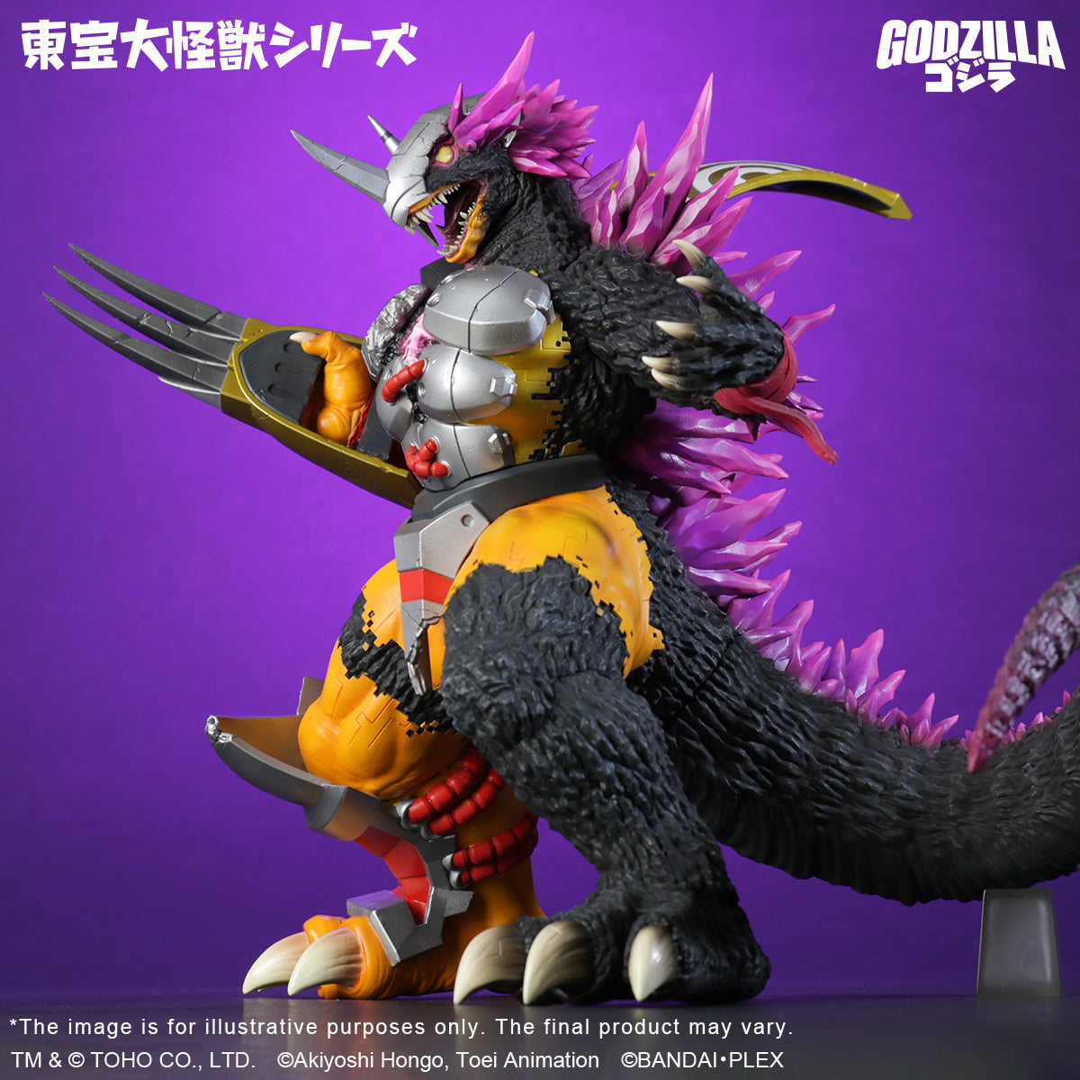 TOHO Daikaiju Series WARGREYMON："G"EROSION MODE