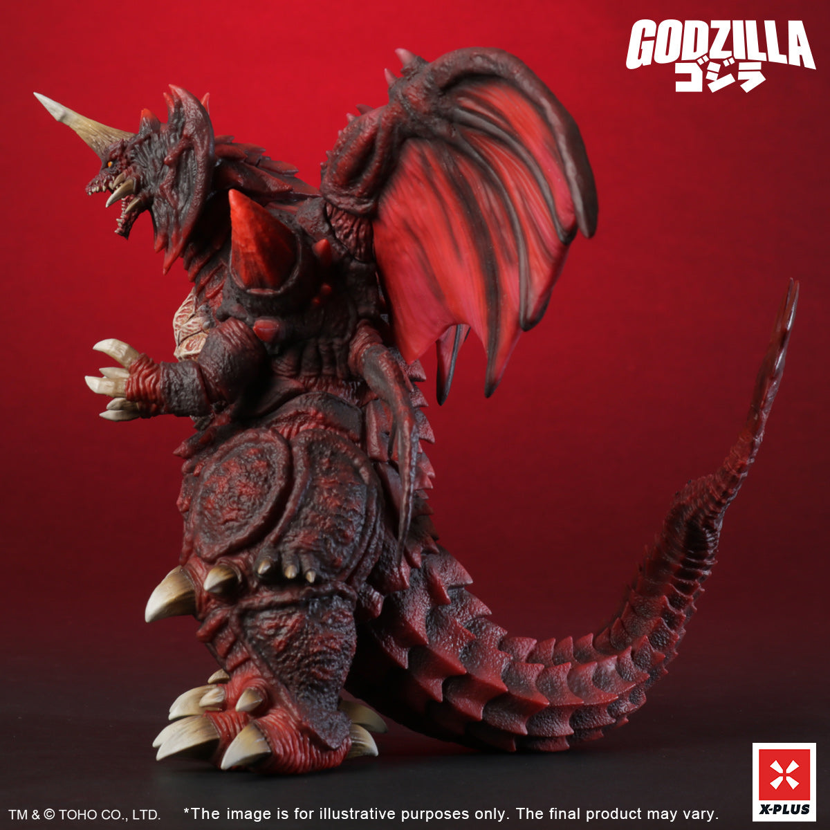 Toho Kaiju Wars Series Destoroyah XPNA Exclusive Version