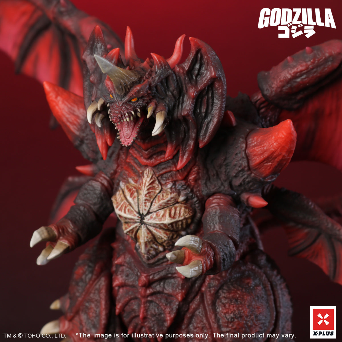 Toho Kaiju Wars Series Destoroyah XPNA Exclusive Version