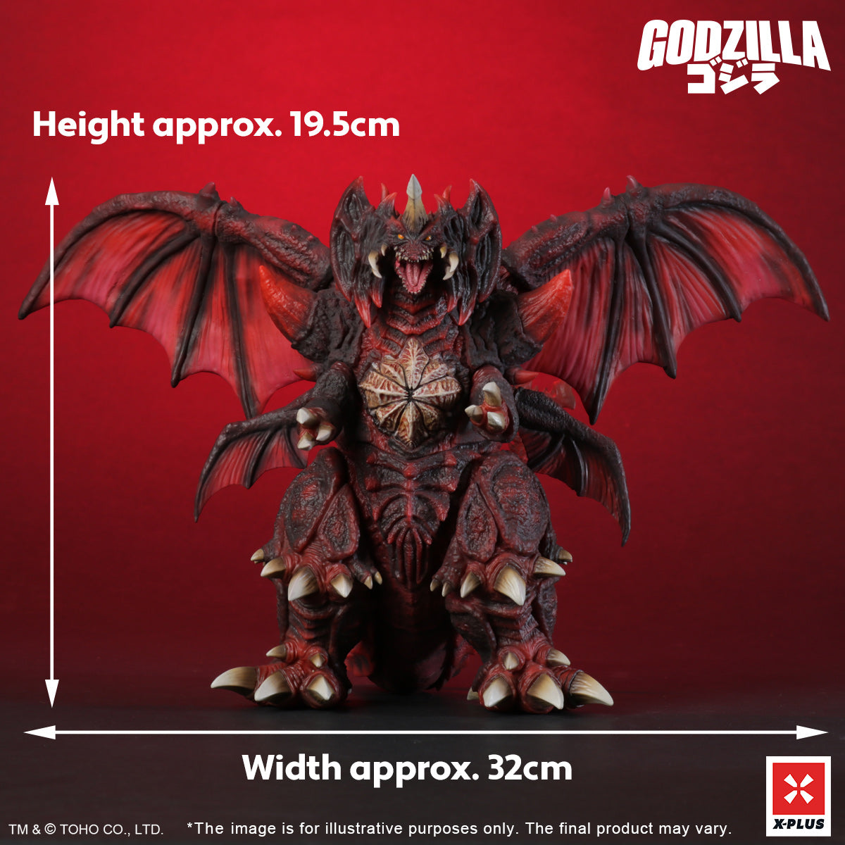 Toho Kaiju Wars Series Destoroyah XPNA Exclusive Version