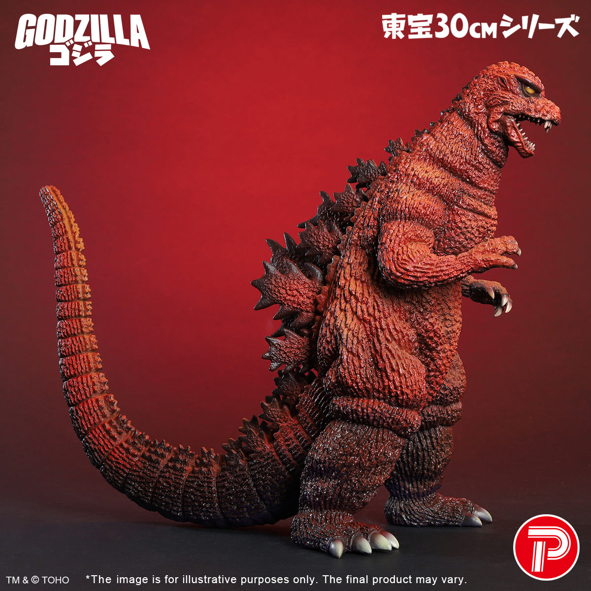 Toho 30cm Series Godzilla (1984) Poster Color Version