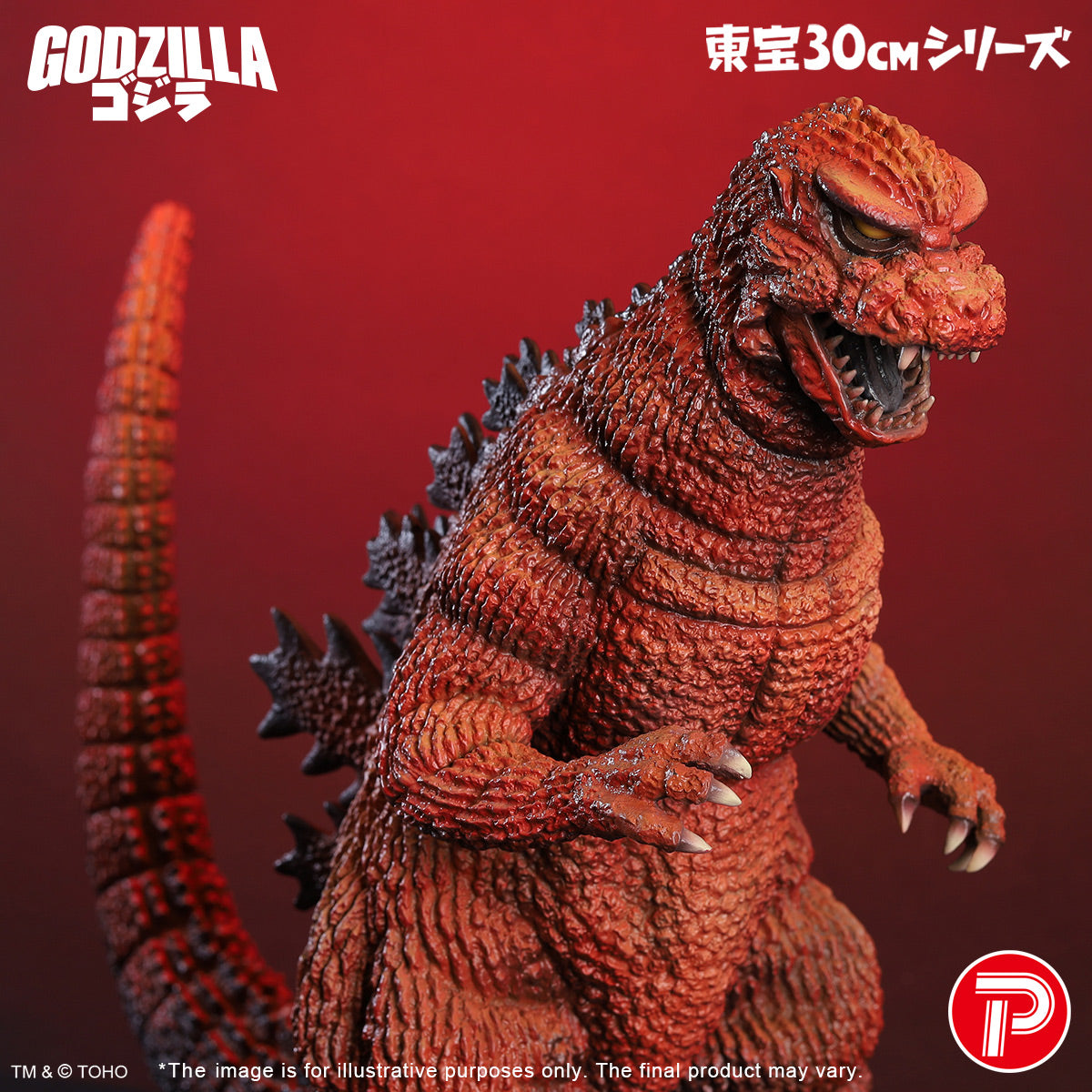 Toho 30cm Series Godzilla (1984) Poster Color Version