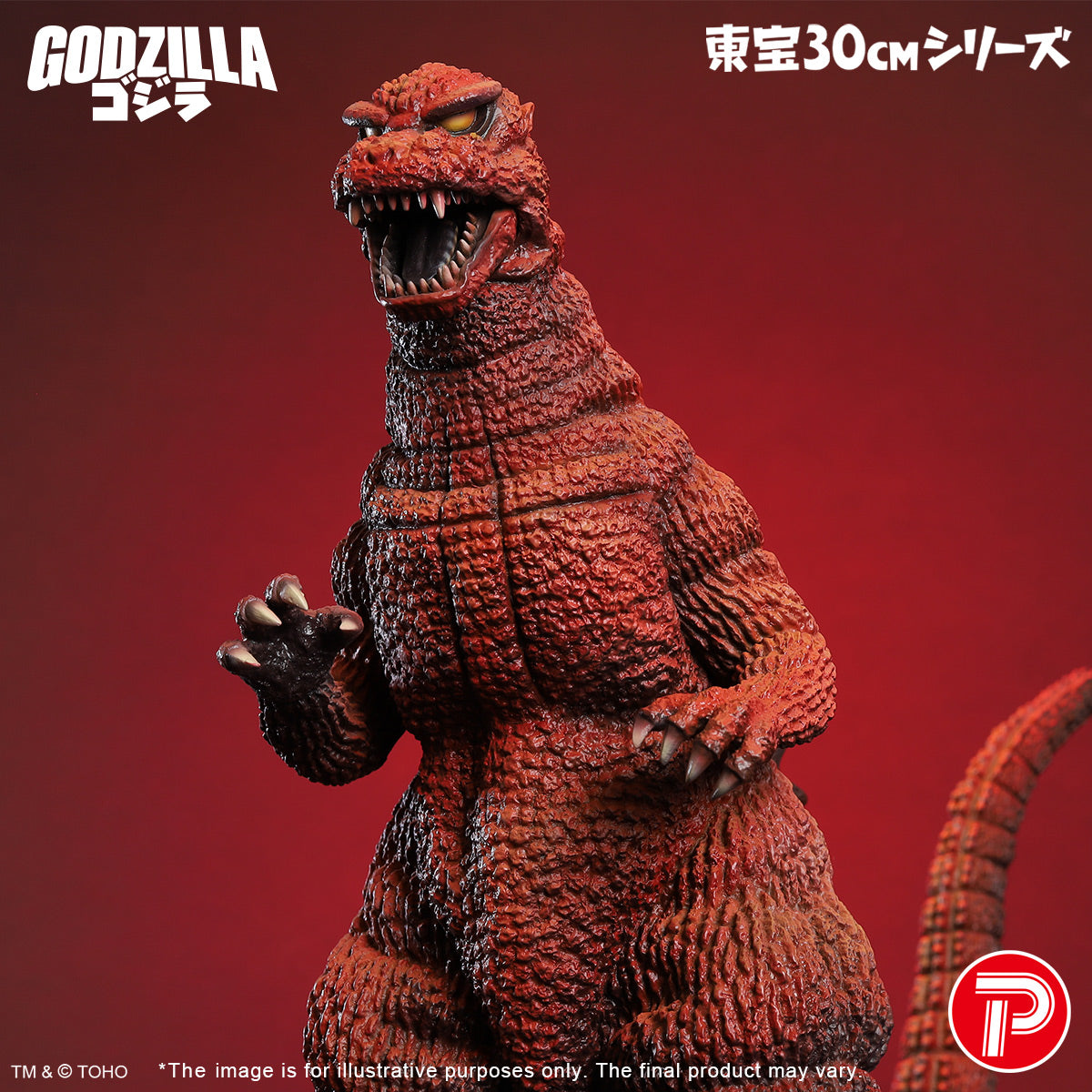 Toho 30cm Series Godzilla (1984) Poster Color Version
