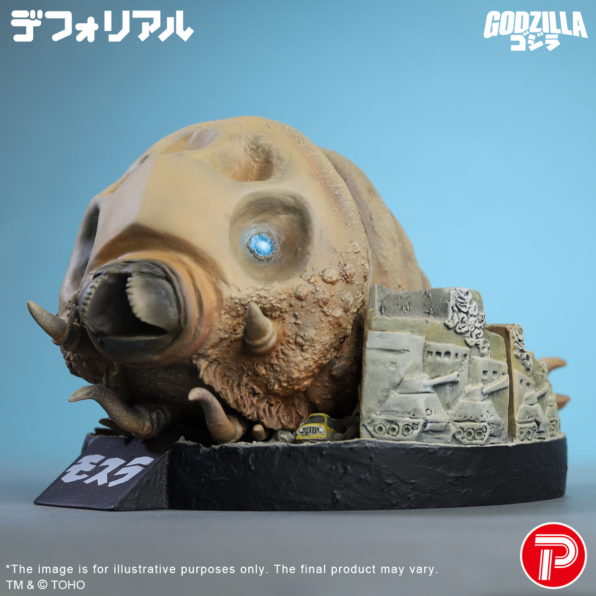 DefoReal Series Mothra Larva (1961) 65th Anniversary Ver.