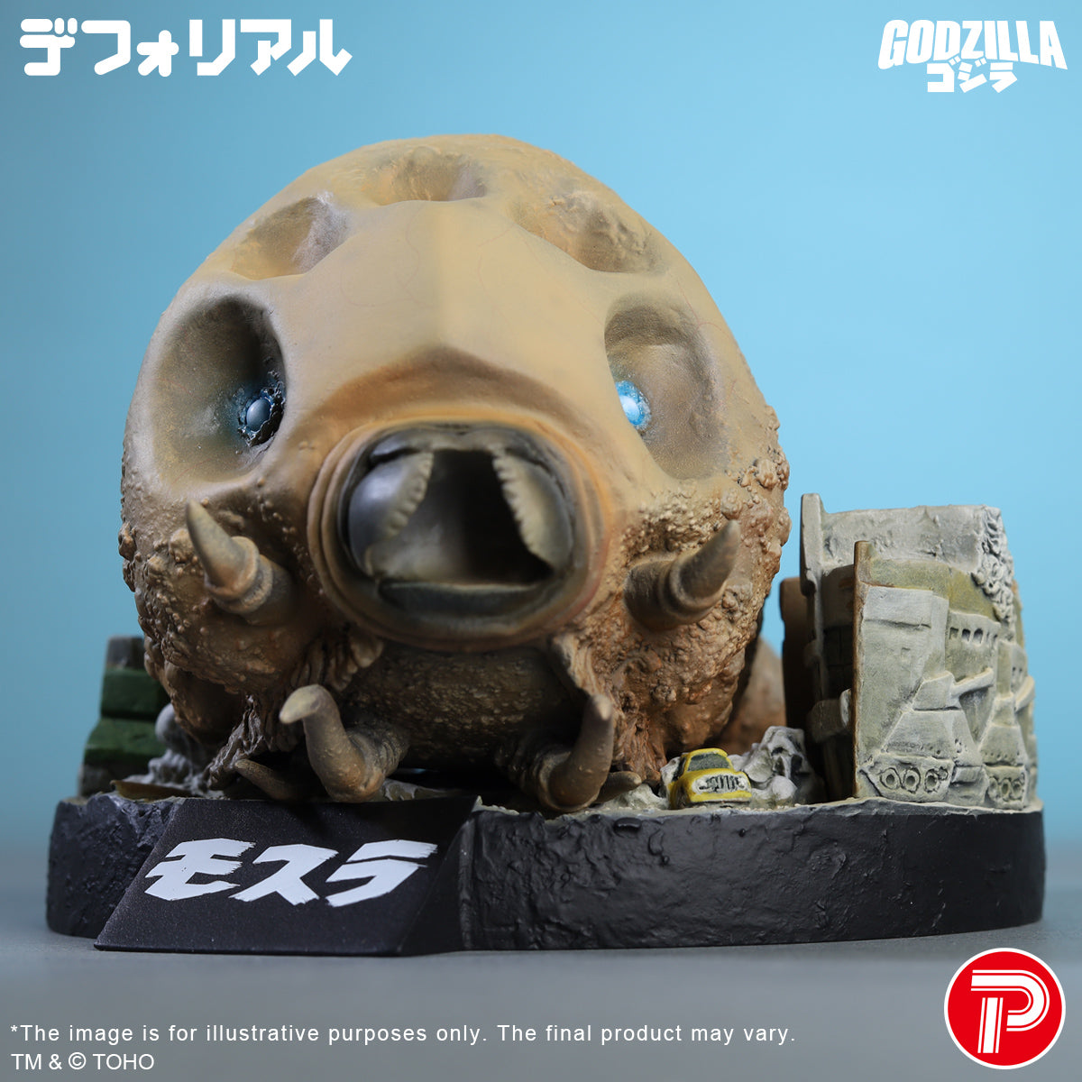 DefoReal Series Mothra Larva (1961) 65th Anniversary Ver.