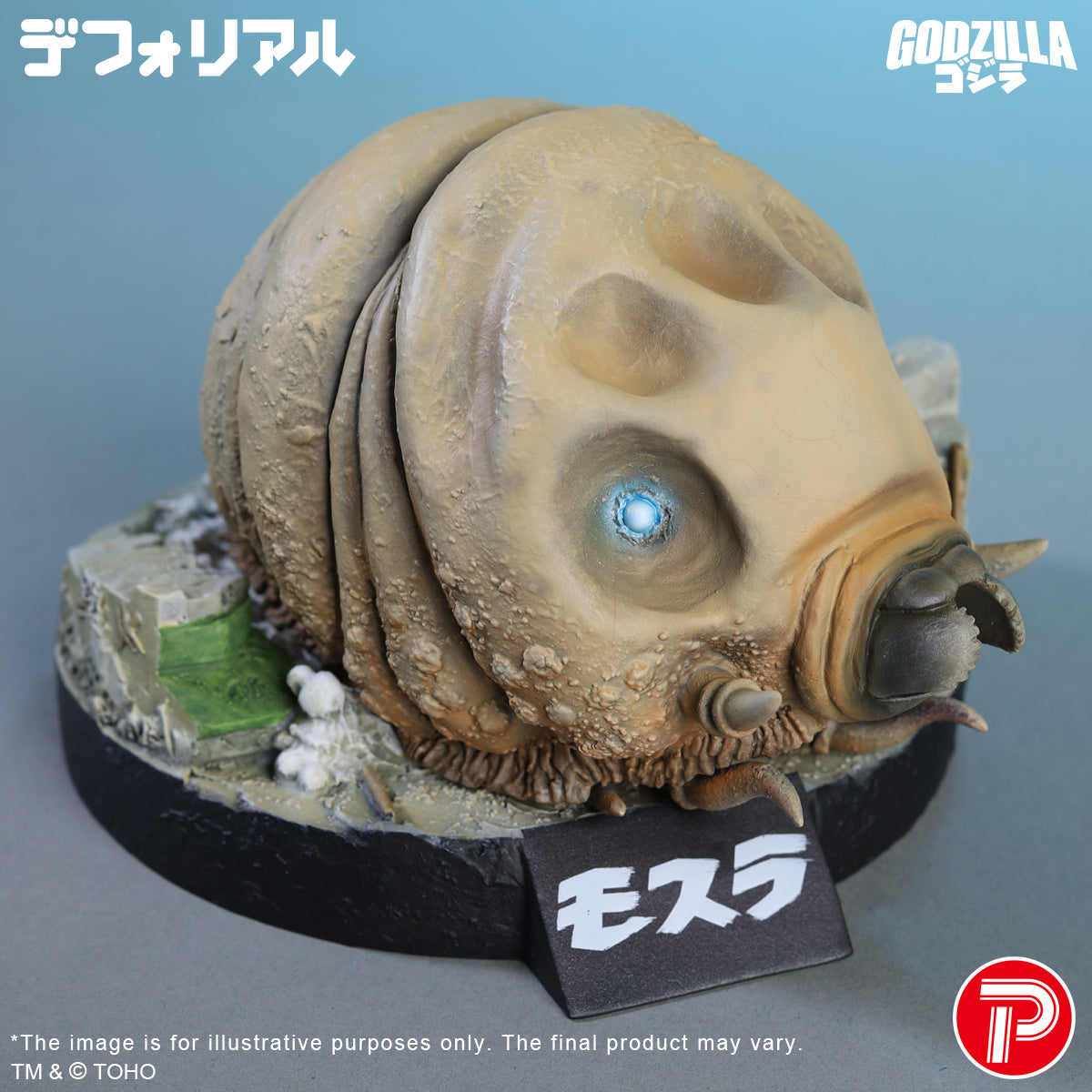 DefoReal Series Mothra Larva (1961) 65th Anniversary Ver.
