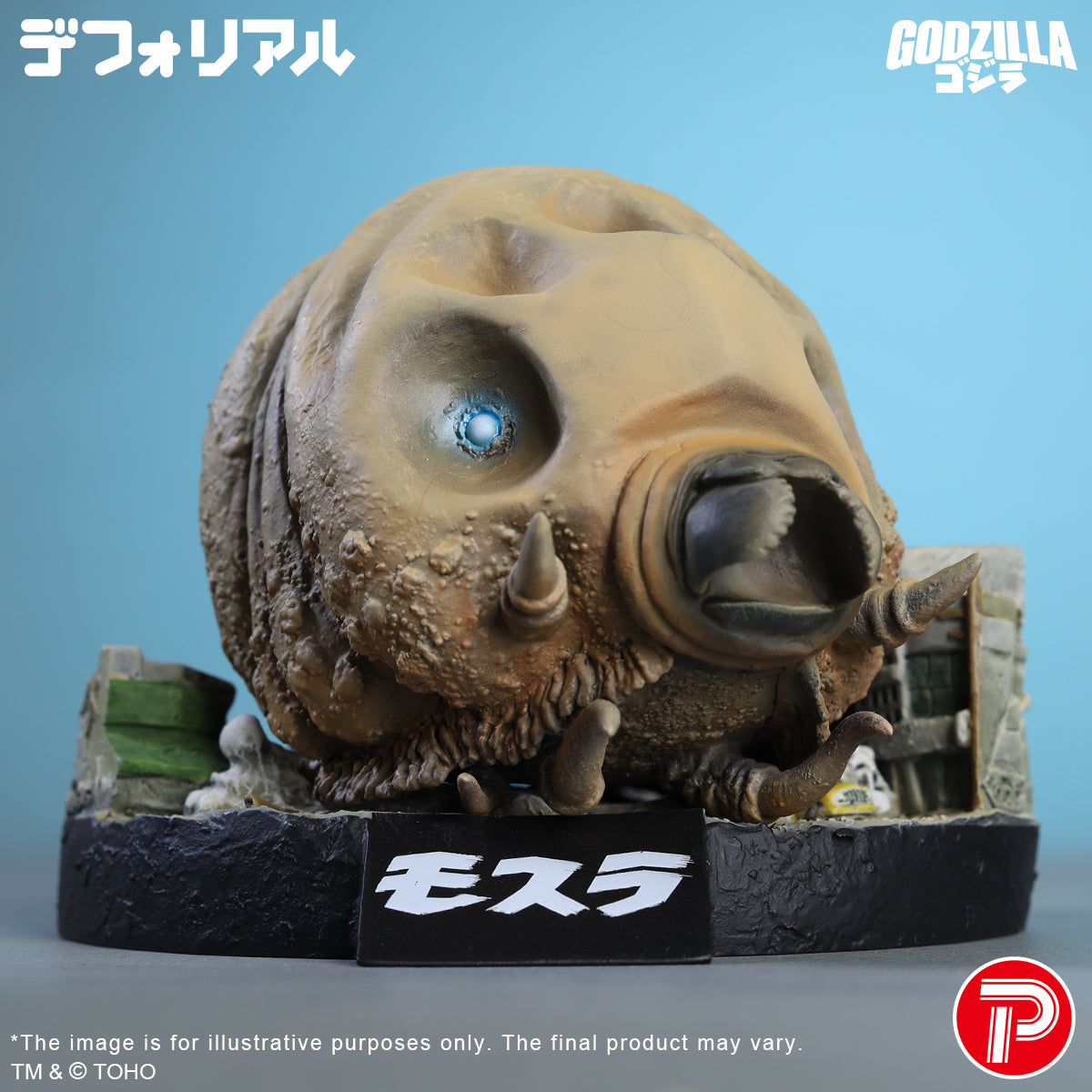 DefoReal Series Mothra Larva (1961) 65th Anniversary Ver.