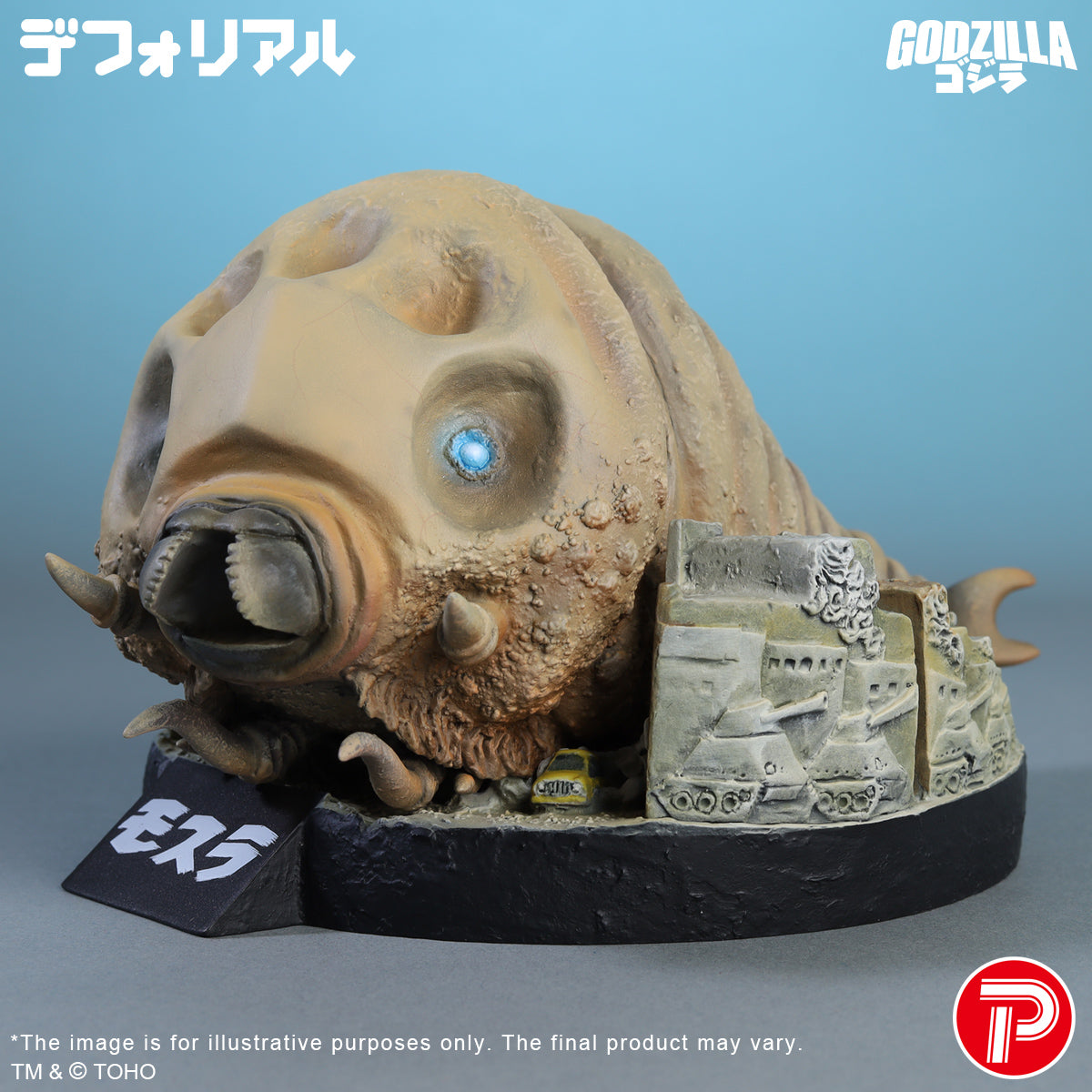 DefoReal Series Mothra Larva (1961) 65th Anniversary Ver.