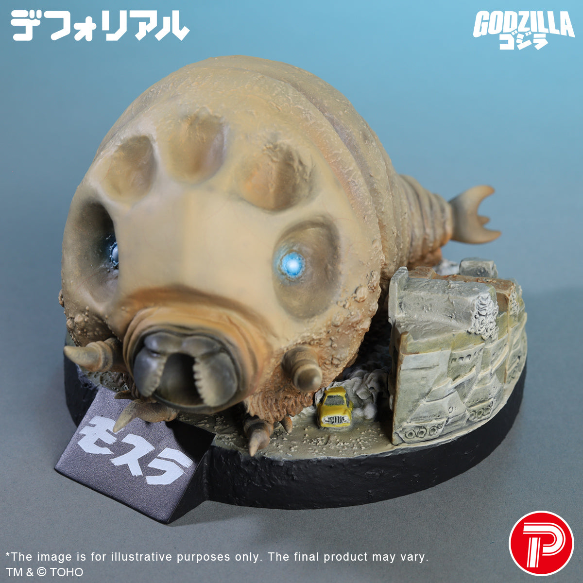 DefoReal Series Mothra Larva (1961) 65th Anniversary Ver.