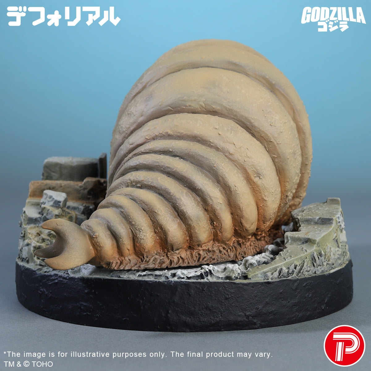 DefoReal Series Mothra Larva (1961) 65th Anniversary Ver.