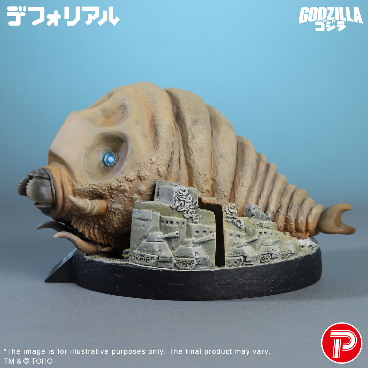 DefoReal Series Mothra Larva (1961) 65th Anniversary Ver.