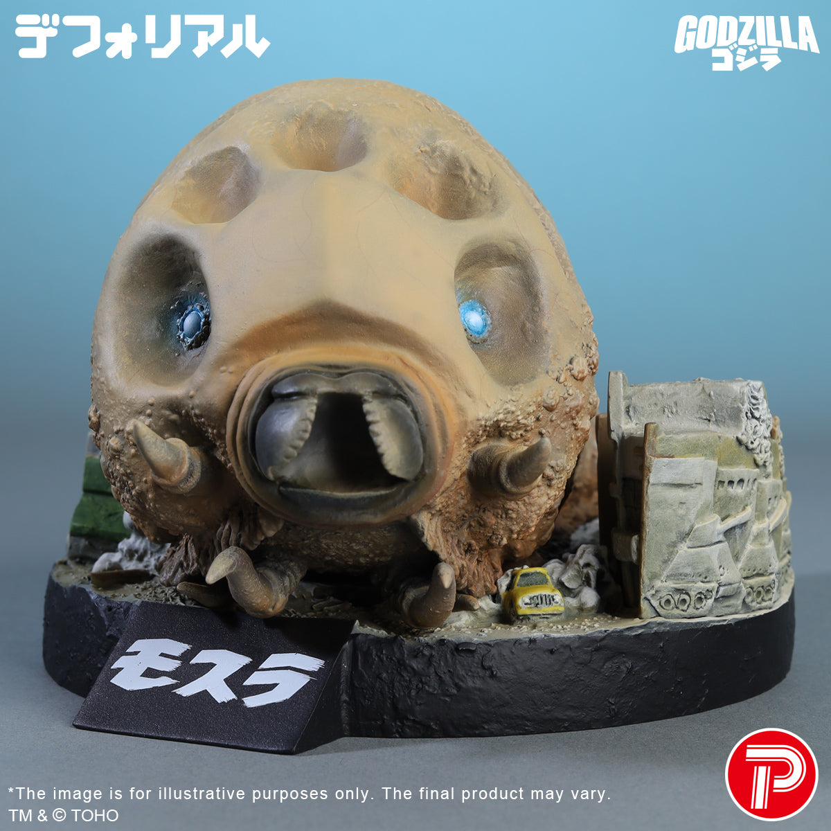 DefoReal Series Mothra Larva (1961) 65th Anniversary Ver.