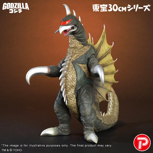 Toho 30cm Series Gigan(1972) Fierce Battle Color Ver.