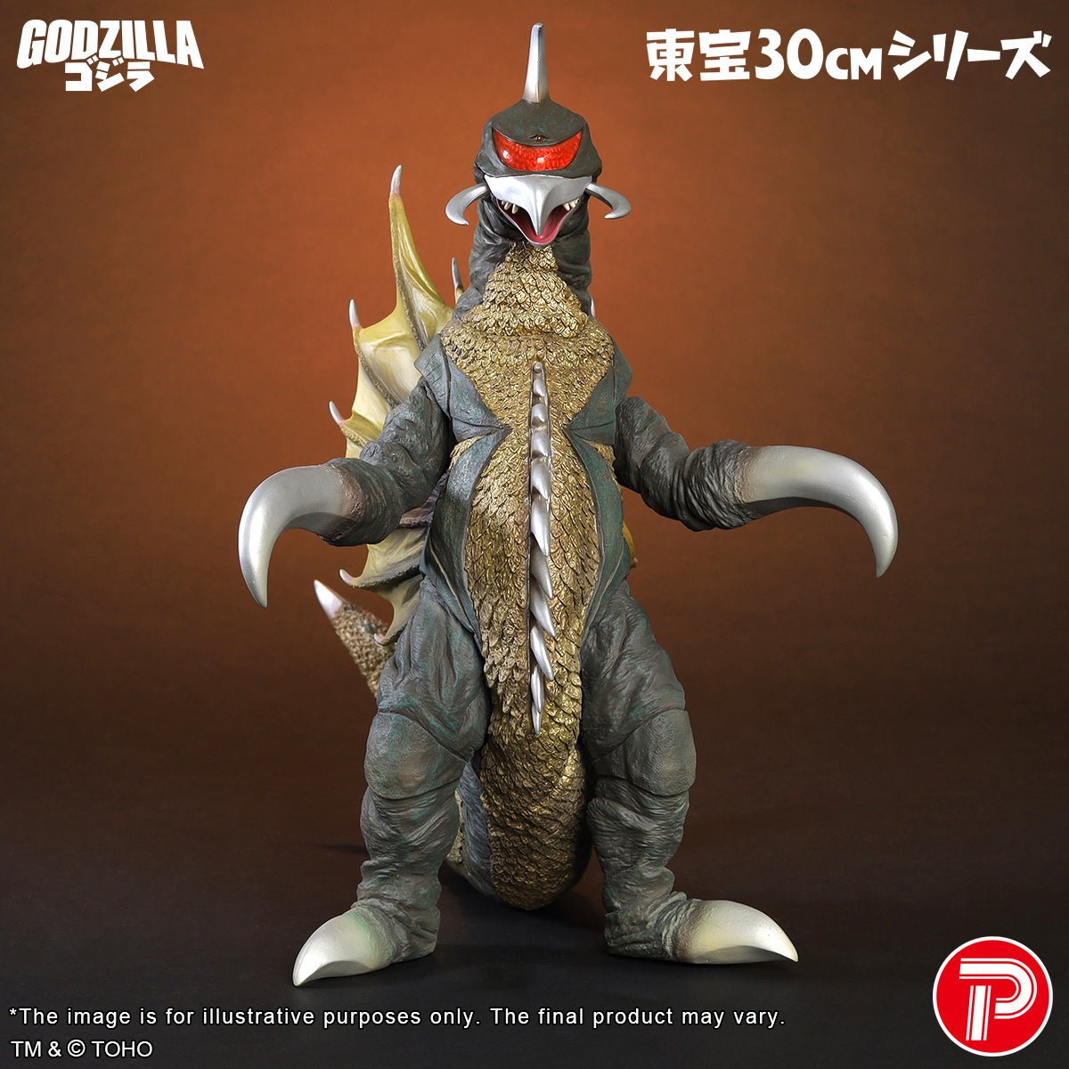 Toho 30cm Series Gigan(1972) Fierce Battle Color Ver.