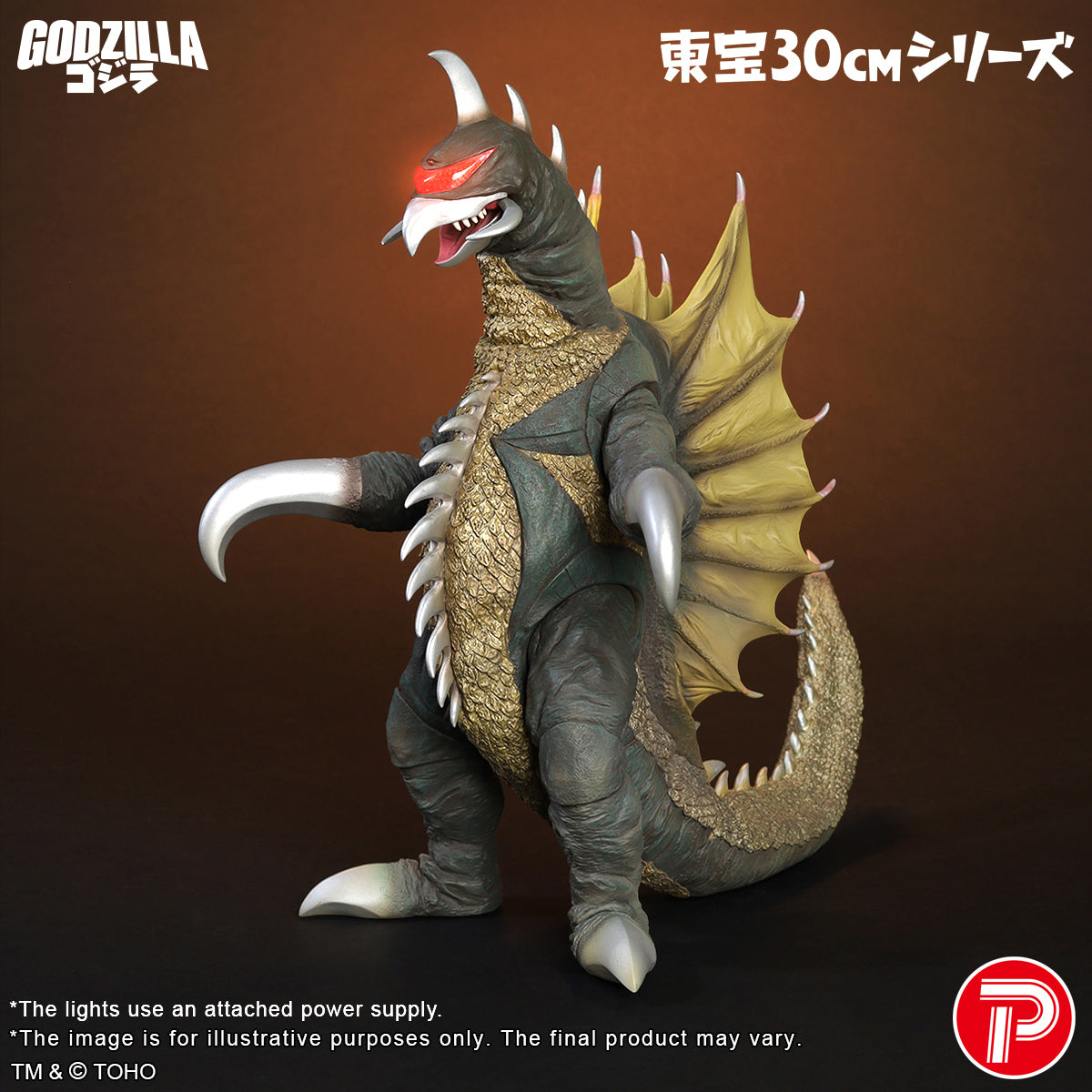 Toho 30cm Series Gigan(1972) Fierce Battle Color Ver.