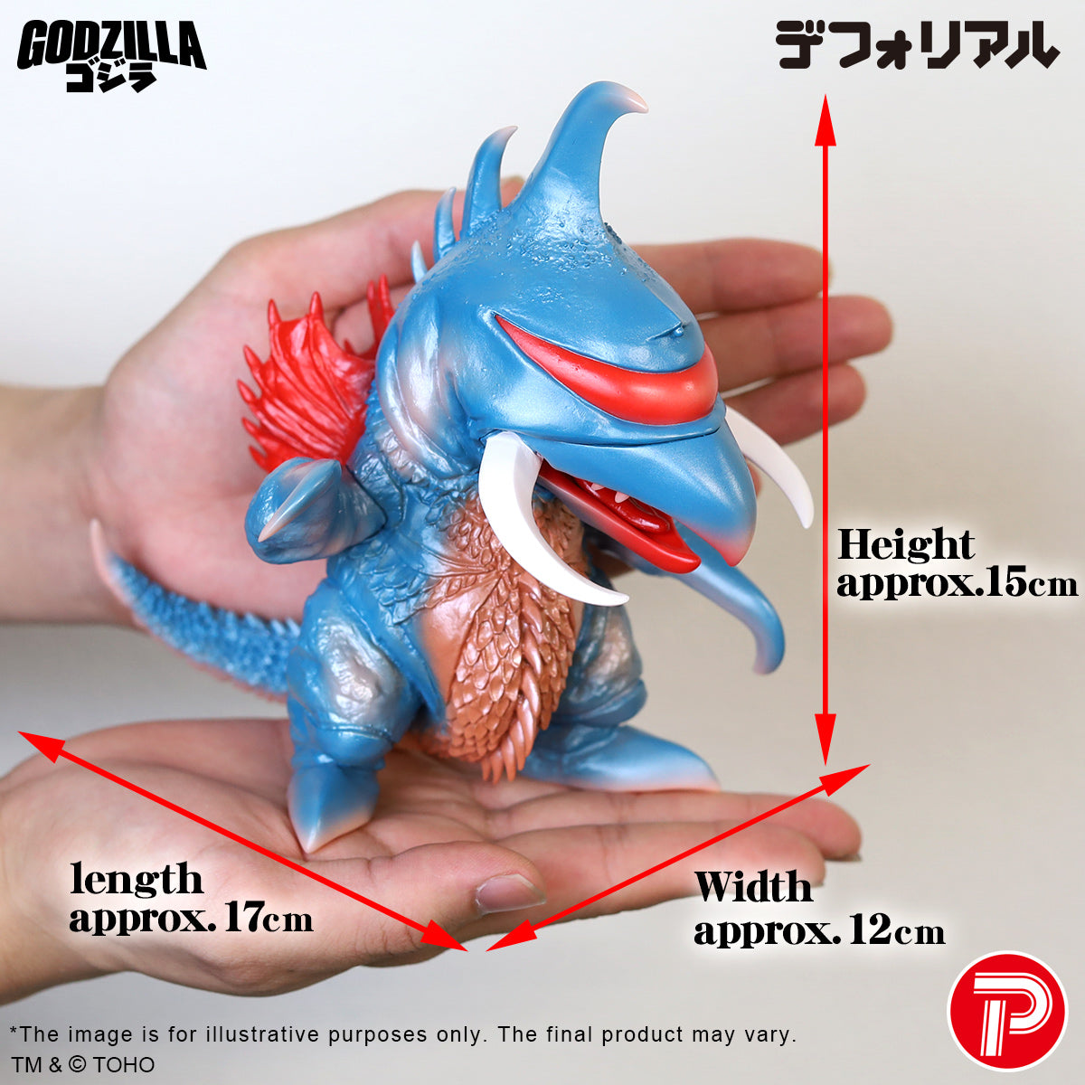 DefoReal Series Gigan (1972) Retro-color Ver.