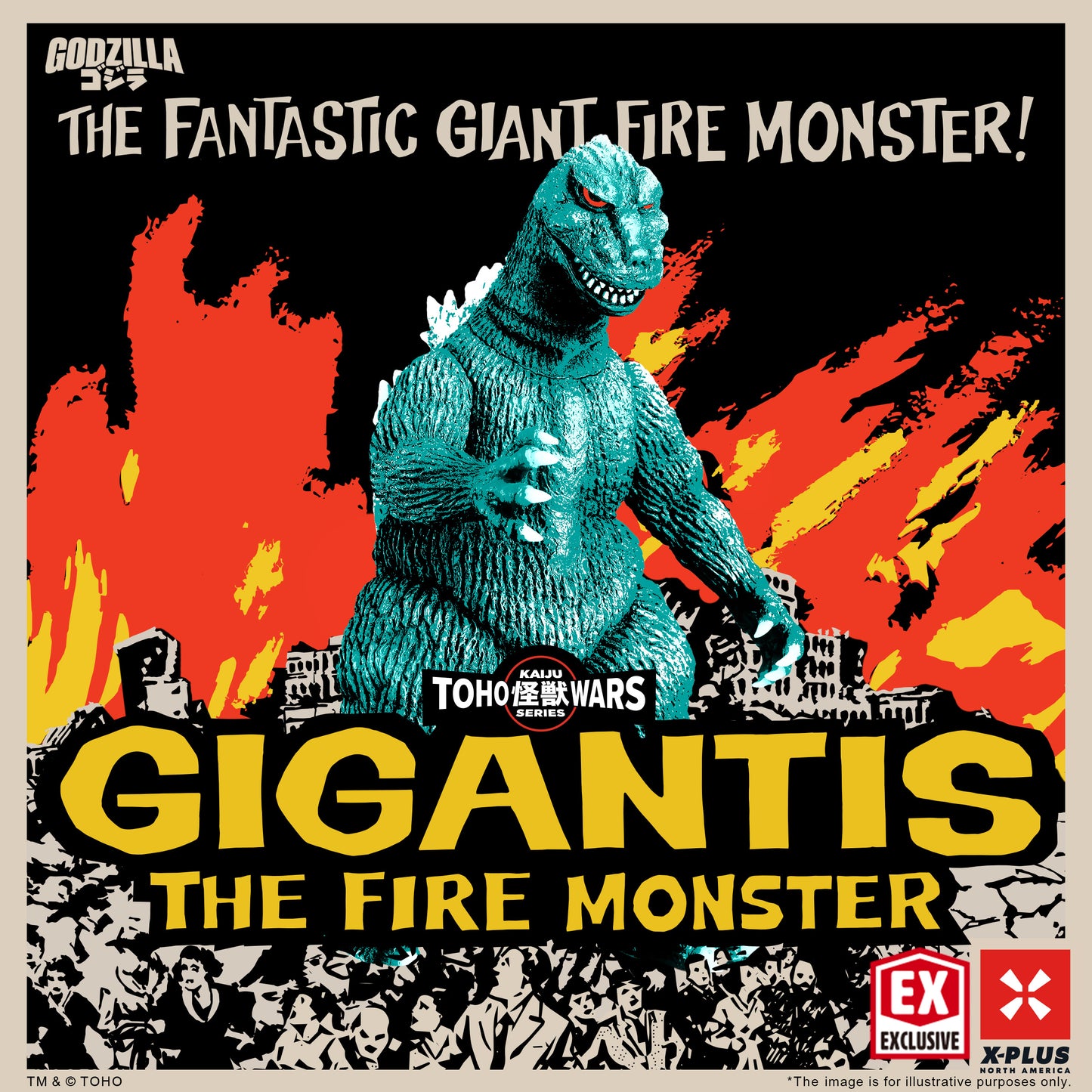 Toho Kaiju Wars Series Gigantis XPNA Exclusive Version