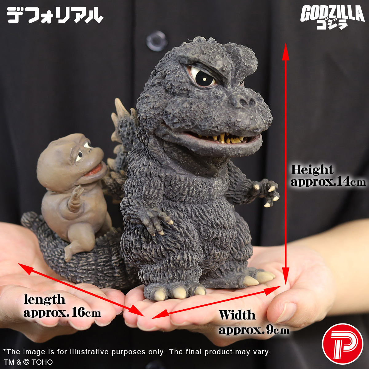 DefoReal Series Godzilla (1967) and Minilla revamped color ver.