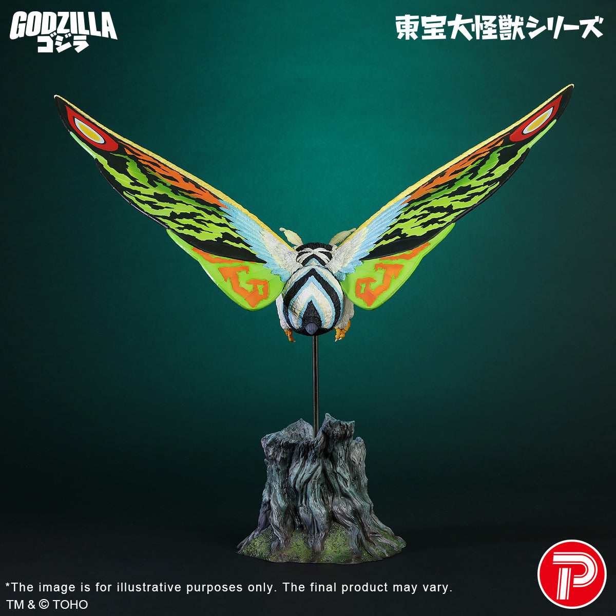 Toho Daikaiju Series Mothra Leo (Shonen RIC Exclusive)