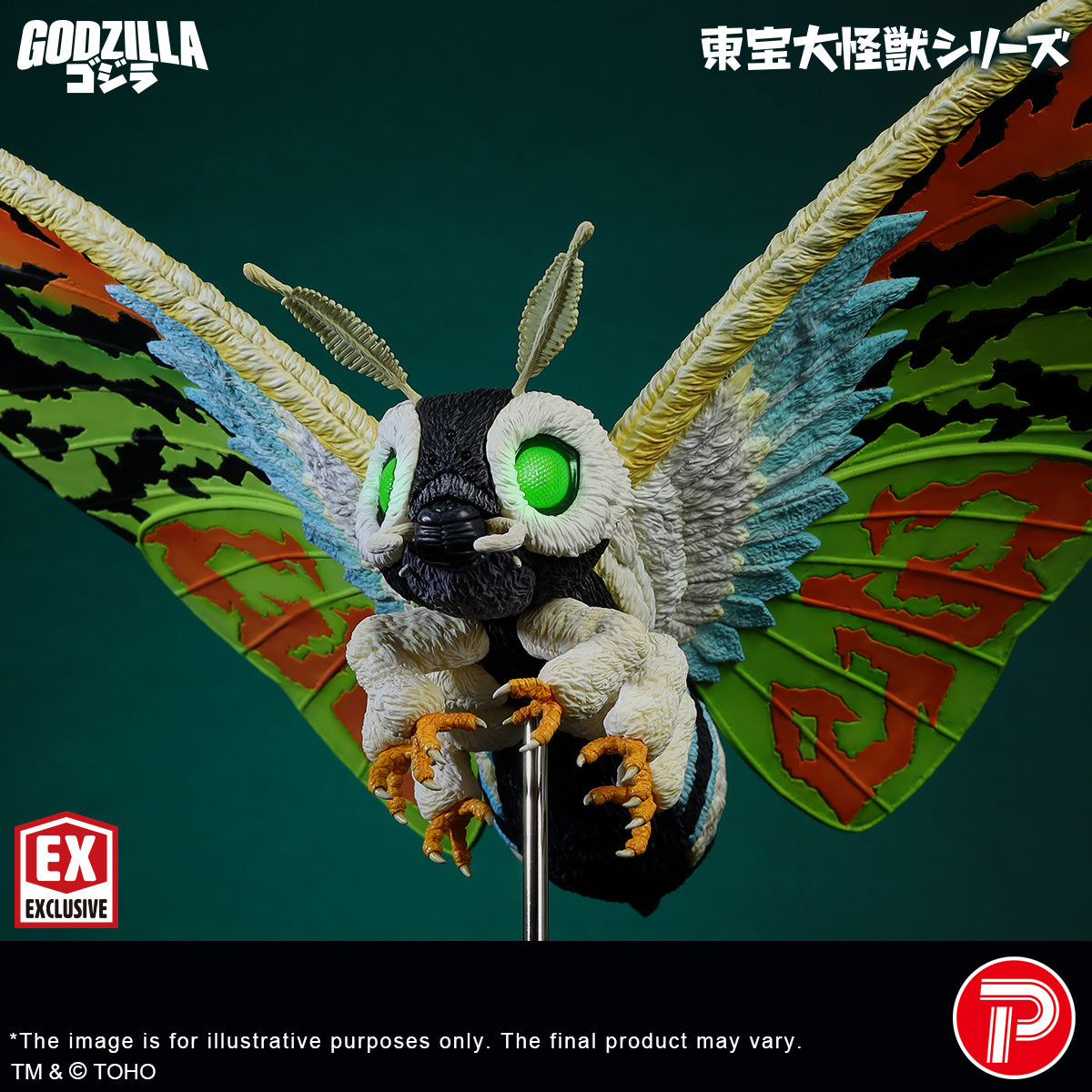 Toho Daikaiju Series Mothra Leo (Shonen RIC Exclusive)