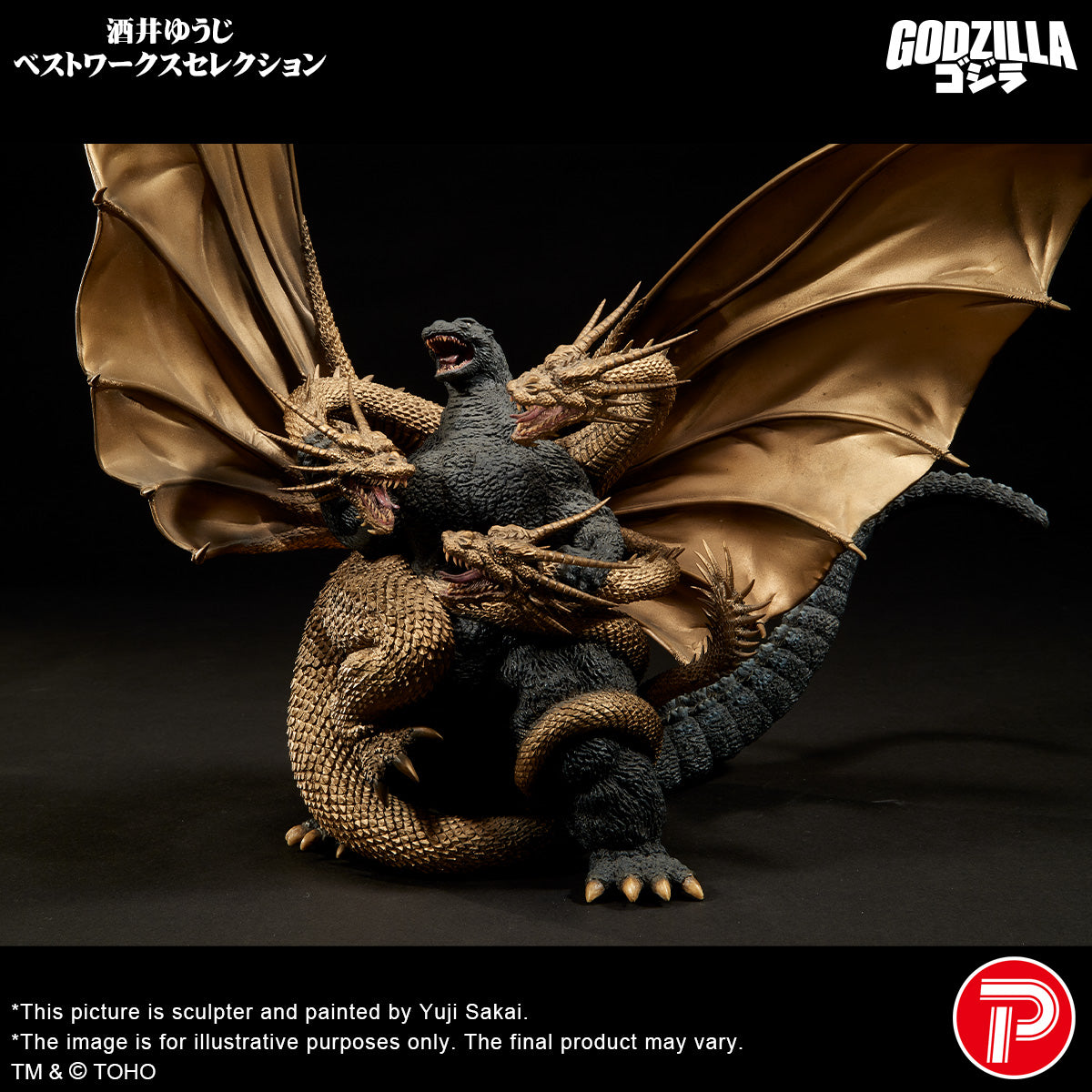 Real Master Collection Yuji Sakai Best Works Sellection Vol.2 Godzilla vs. King Ghidorah Poster Version (Shonen RIC Exclusive)