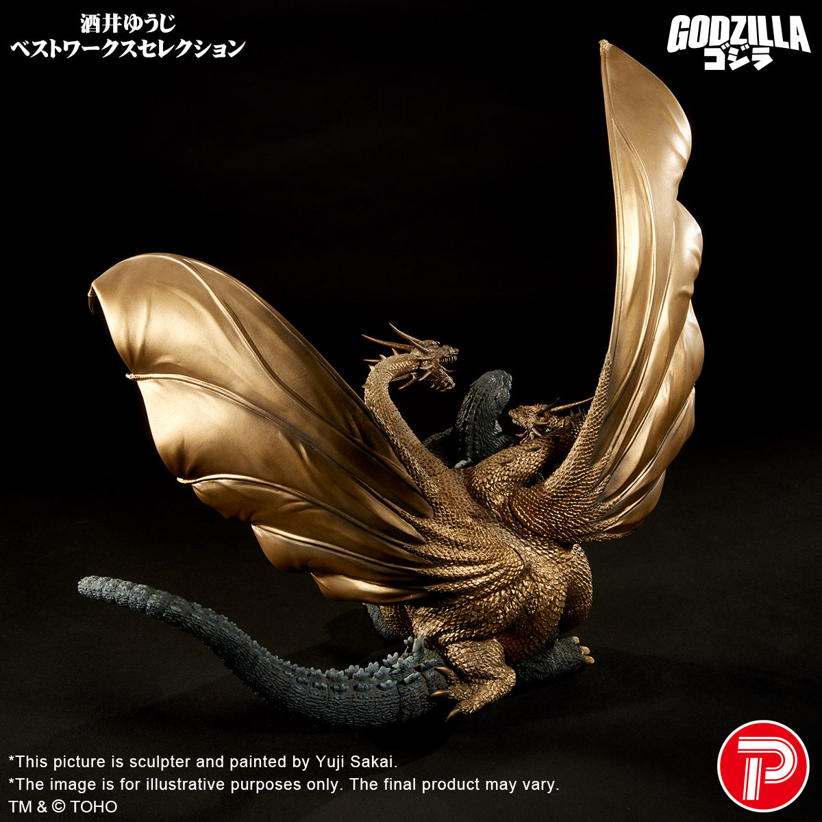 Real Master Collection Yuji Sakai Best Works Sellection Vol.2 Godzilla vs. King Ghidorah Poster Version (Shonen RIC Exclusive)
