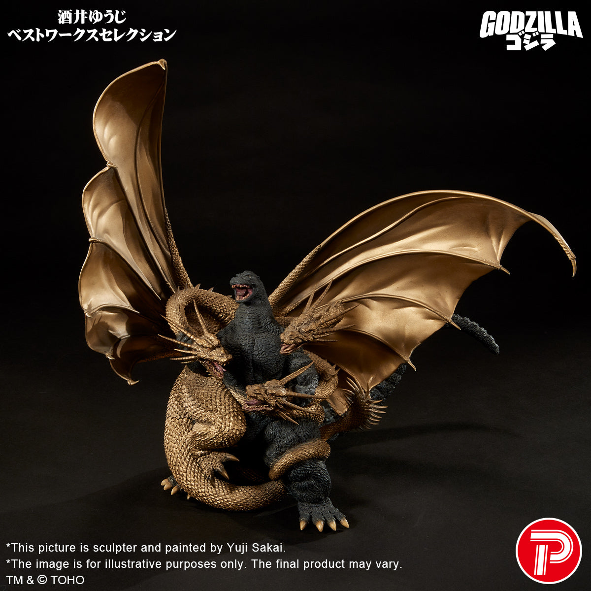 Real Master Collection Yuji Sakai Best Works Sellection Vol.2 Godzilla vs. King Ghidorah Poster Version (Shonen RIC Exclusive)