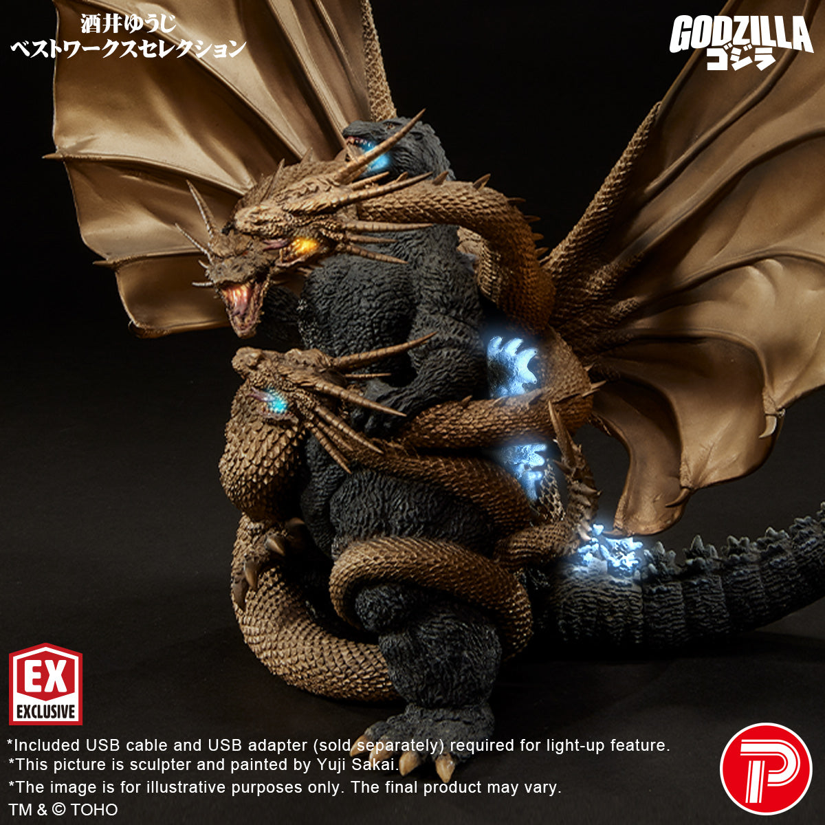 Real Master Collection Yuji Sakai Best Works Sellection Vol.2 Godzilla vs. King Ghidorah Poster Version (Shonen RIC Exclusive)
