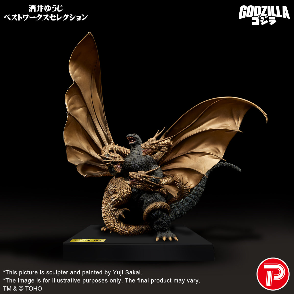 Real Master Collection Yuji Sakai Best Works Sellection Vol.2 Godzilla vs. King Ghidorah Poster Version (Shonen RIC Exclusive)