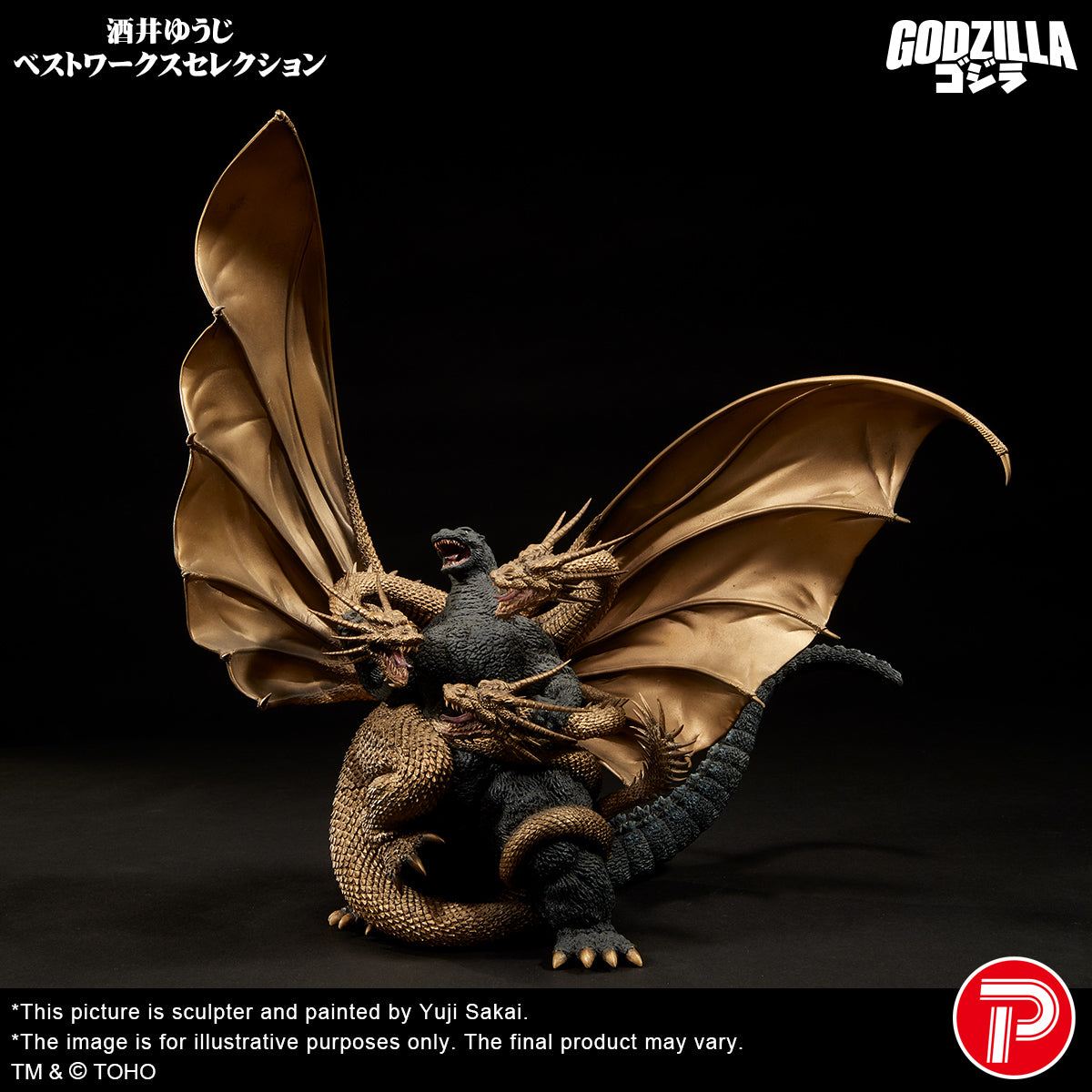 Real Master Collection Yuji Sakai Best Works Sellection Vol.2 Godzilla vs. King Ghidorah Poster Version (Shonen RIC Exclusive)